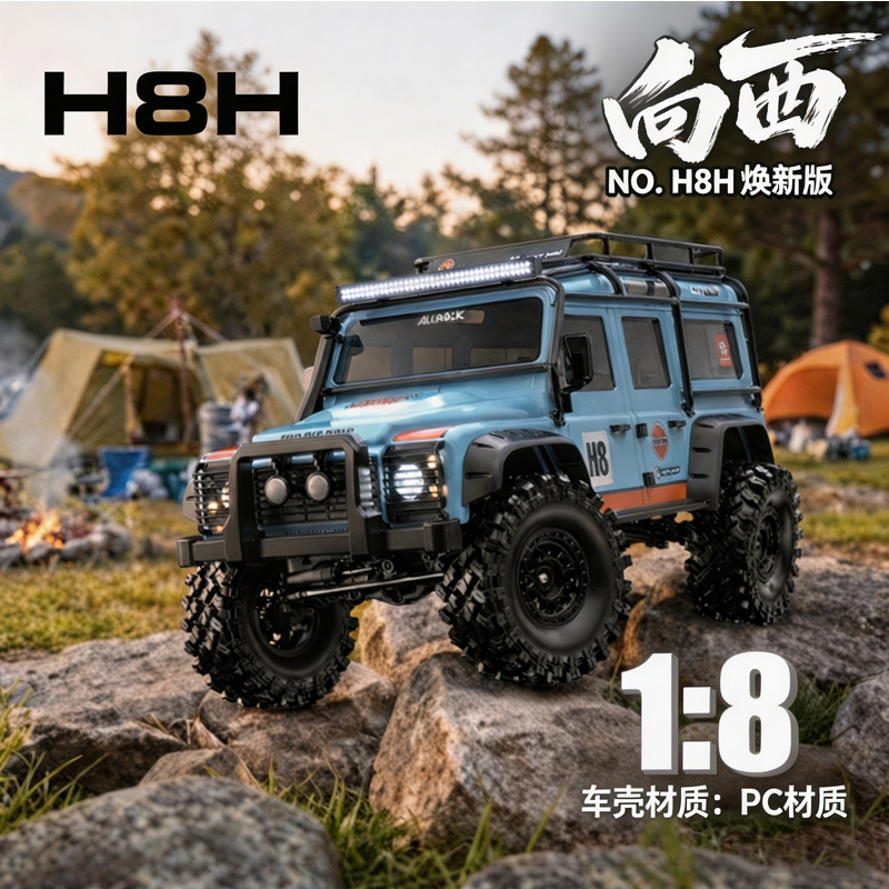 Rc Hobby Off Road - MJX H8H 1/8 Schaal Borstelloze RC