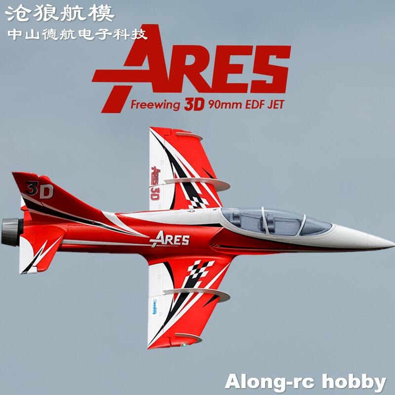 Rc Hobby Jet Plane - Freewing elektrisch RC straalvliegtuig 90 mm
