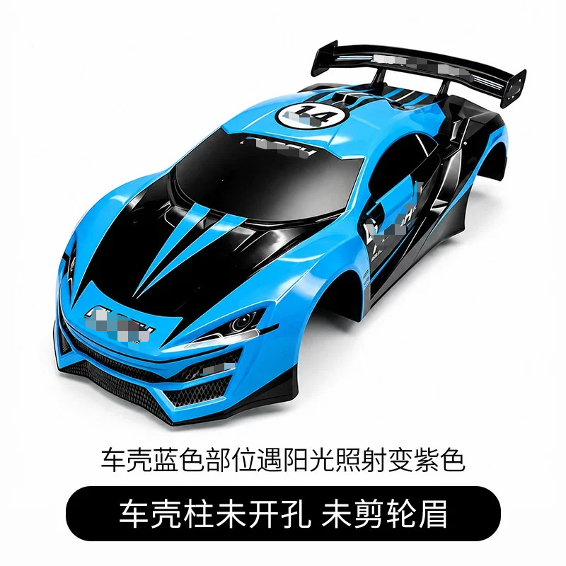 Rc Hobby Drift Car - RC Drift Racing PVC Carrosserie, aanpasbare