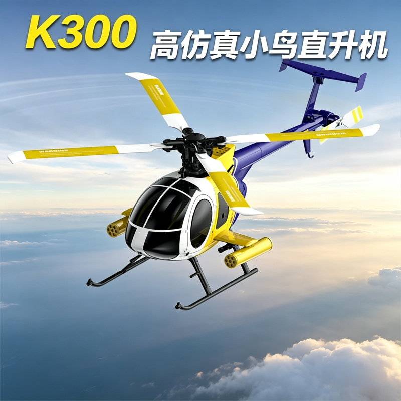 Rc Hobby Experts - 2026 Nieuwe K300 Realistische Vogelschaal RC