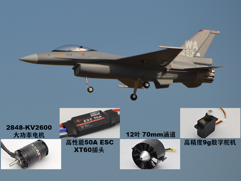 EPO RC Vliegtuig 710mm Spanwij - Rc Hobby Jet Plane recensie en prijs