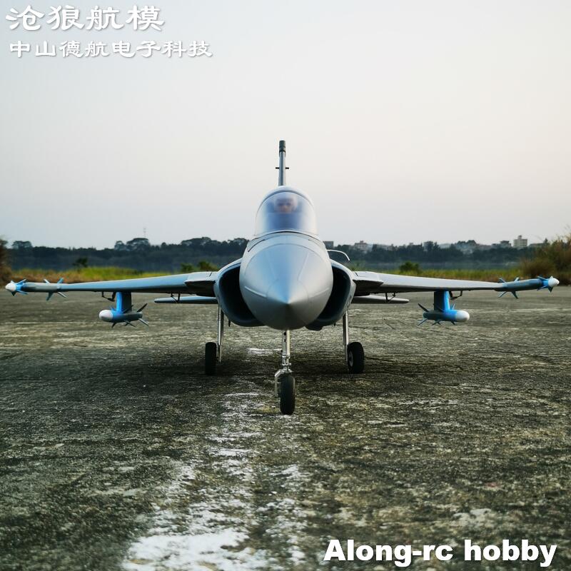 EPO Foam RC Vliegtuig 816mm Sp - Rc Hobby Jet Plane recensie en prijs