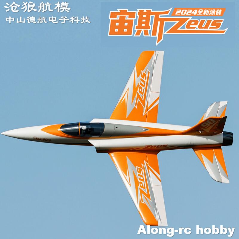Freewing 90 mm EDF Jet RC vlie - Rc Hobby Jet Plane recensie en prijs