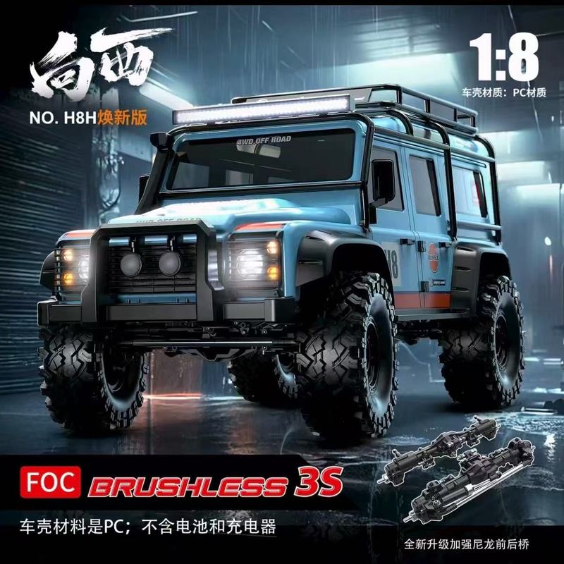 MJX H8H 1/8 Schaal Borstelloze - Rc Hobby Off Road recensie en prijs