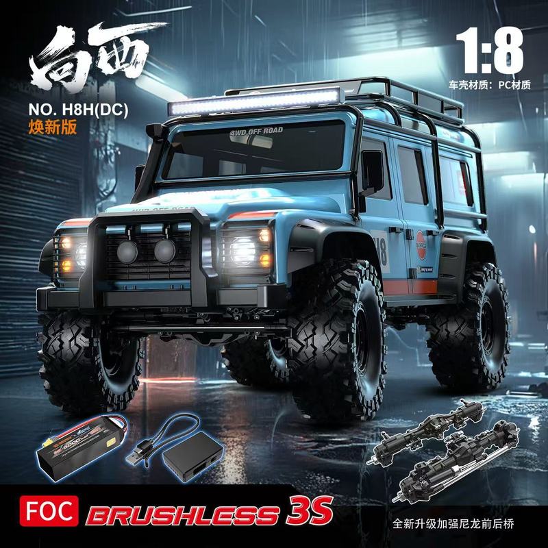 MJX H8H 1/8 Schaal Borstelloze - Rc Hobby Off Road recensie en prijs
