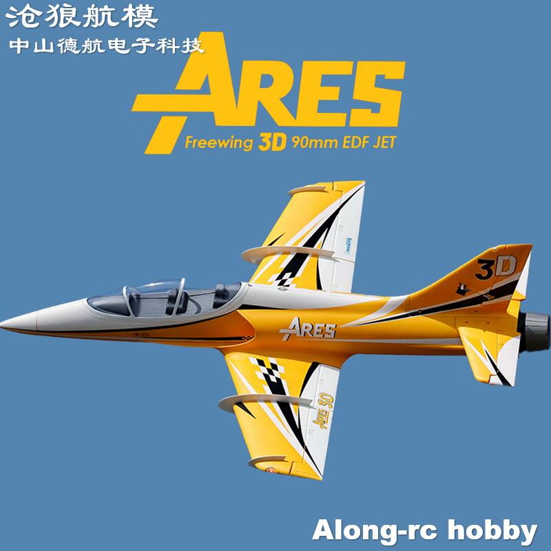Freewing elektrisch RC straalv - Rc Hobby Jet Plane recensie en prijs