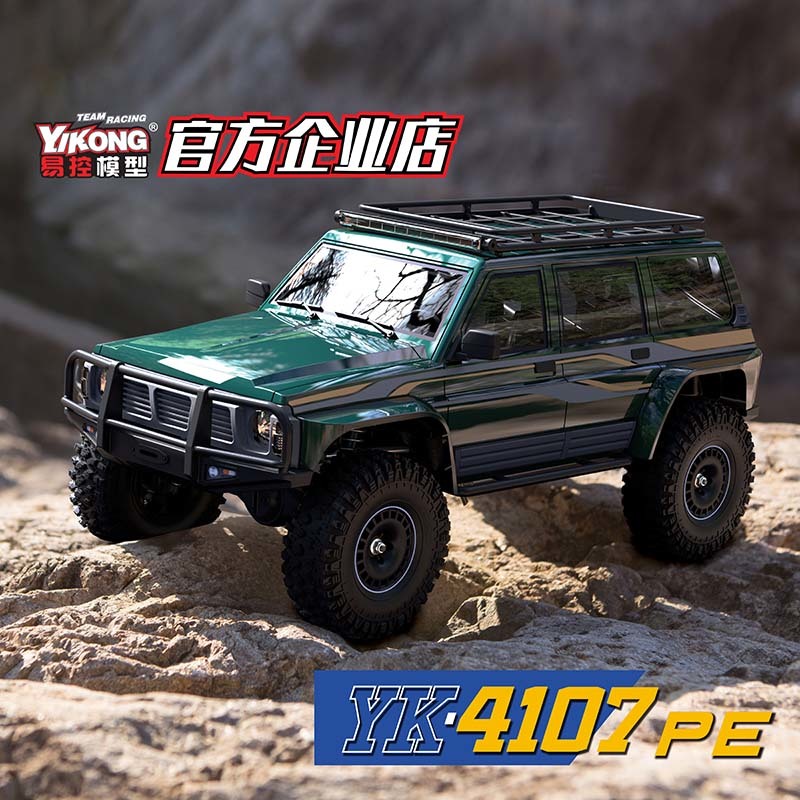 YIKONG YK4107PE 1/10 4WD Borst - Rc Hobby Off Road recensie en prijs