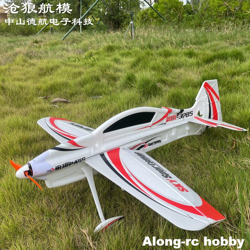 EPO RC Vliegtuig 3D Vector F3P - Rc Hobby Experts recensie en prijs