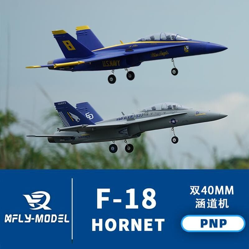 XFly Twin 40mm F18 Hornet Duct - Rc Hobby Experts recensie en prijs